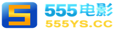 555电影_最新Netflix新剧_韩国电影免费在线观看
